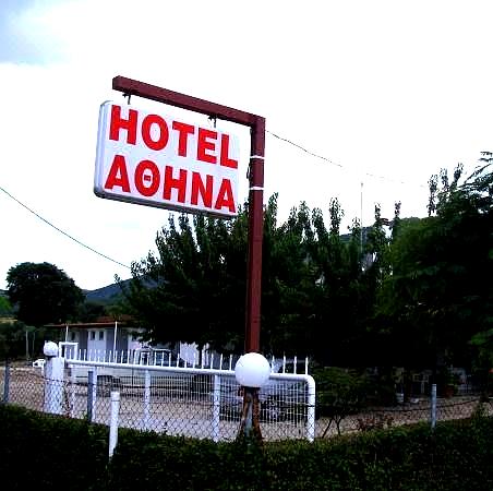 Athina Hotel Image 5